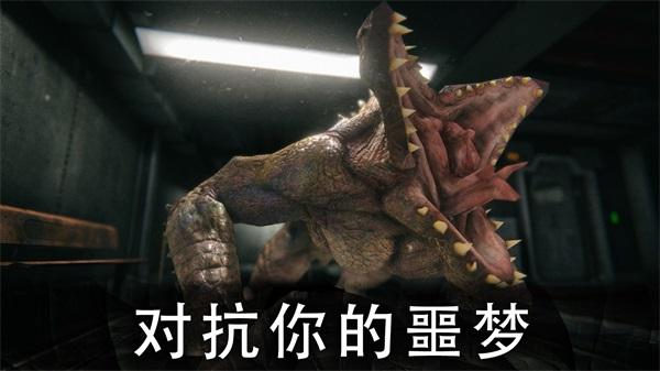 死亡公园2可怕的小丑破解版 1.7.5安卓破解版