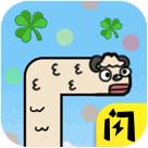 暴走小羊小游戏 1.5.3安卓版