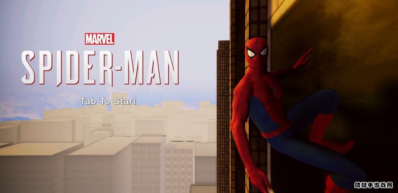 漫威蜘蛛侠迈尔斯自制版（SpiderMan PS4） 1.0安卓版