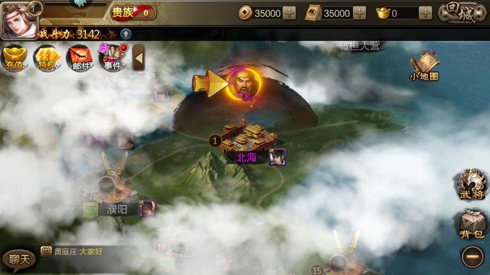 三国战争官方手游 25.573安卓版 25.573安卓版 25.573安卓版 25.573安卓版 25.573安卓版 25.573安卓版 25.573安卓版