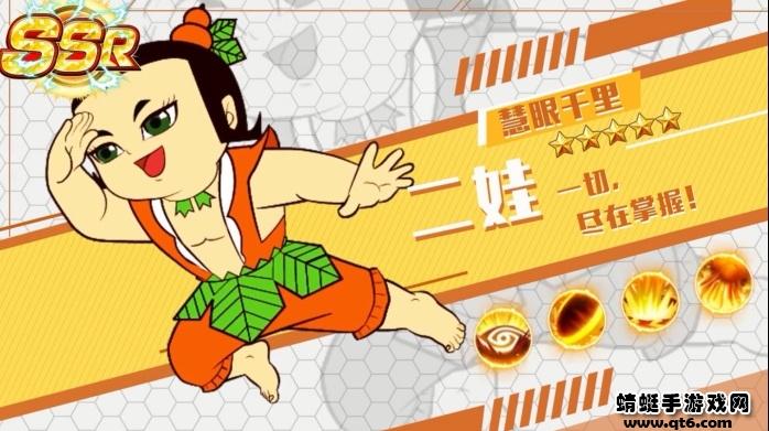 三界幻想志手游 1.0安卓版