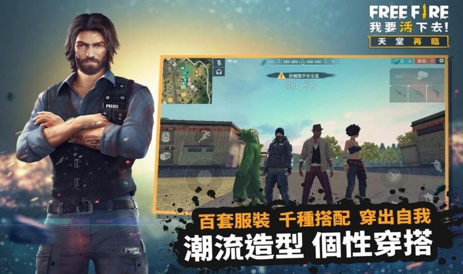 自由开火战场透视自瞄2022 1.94.1版本