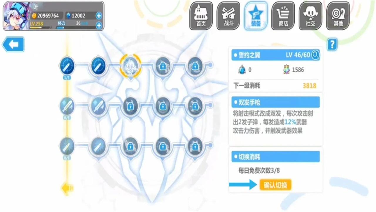 崩坏学园2九游服 12.3.8安卓版 12.3.8安卓版 12.3.8安卓版 12.3.8安卓版 12.3.8安卓版 12.3.8安卓版 12.3.8安卓版 12.3.8安卓版