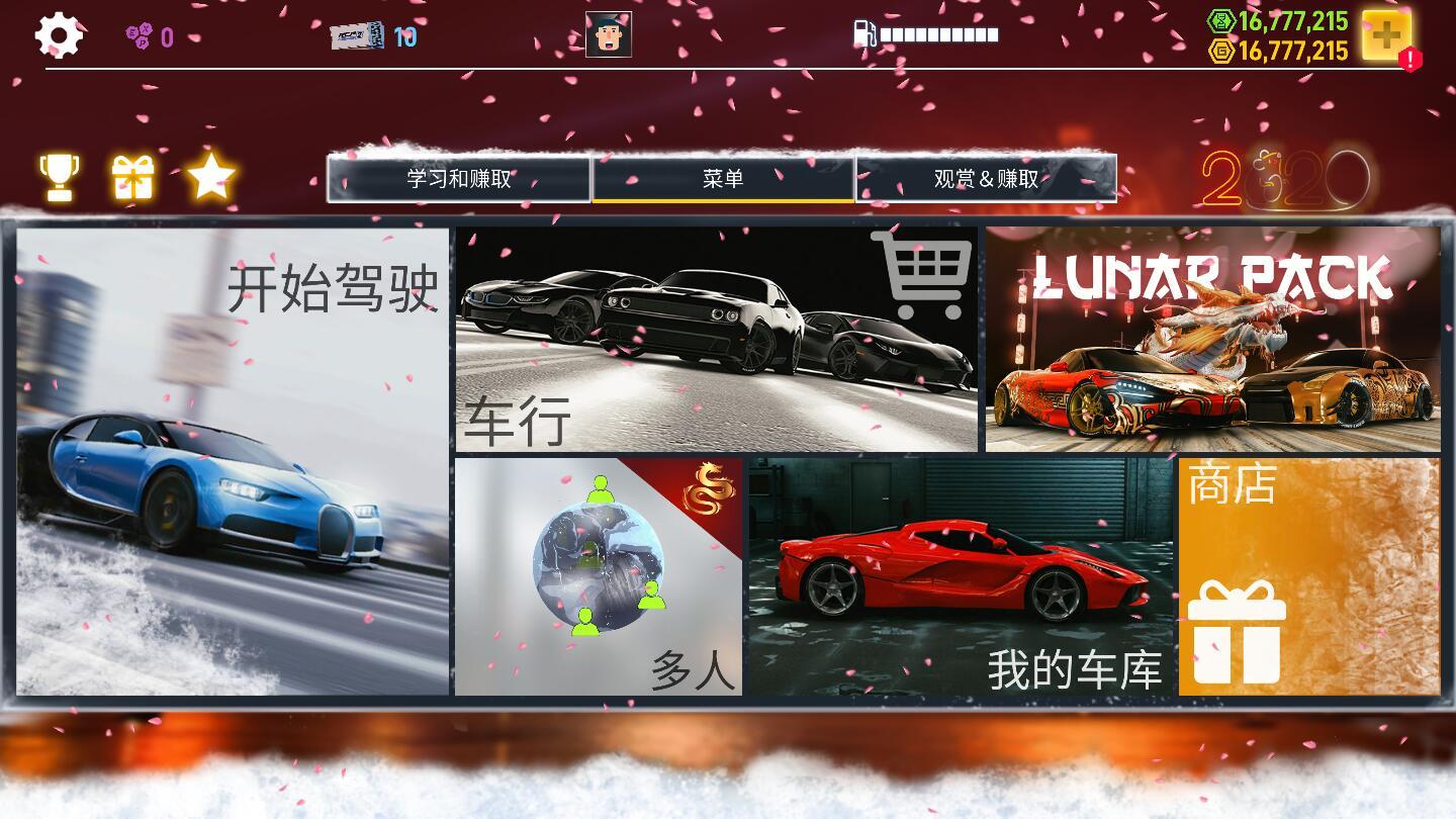 真实泊车2无限汽车版 5.4.1中文版