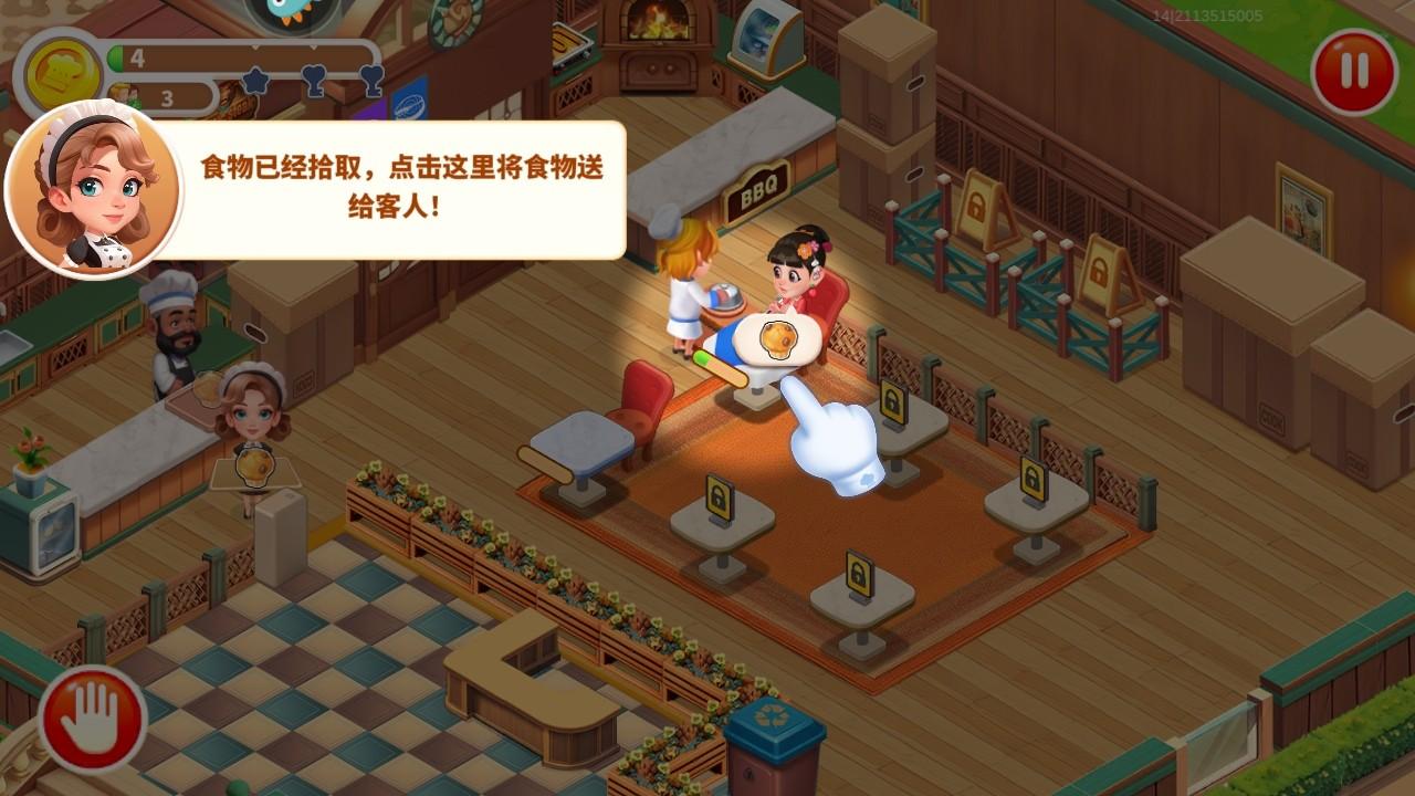 梦幻美食屋游戏 1.0.061920安卓版 1.0.061920安卓版 1.0.061920安卓版 1.0.061920安卓版 1.0.061920安卓版游戏 1.0.061920安卓版游戏 1.0.061920安卓版游戏 1.0.061920安卓版游戏 1.0.061920安卓版游戏 1.0.061920安卓版