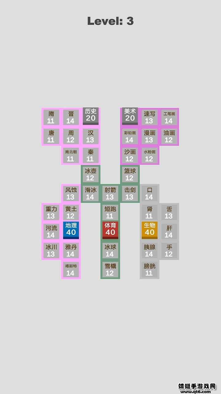 学科对抗赛破解版免广告版 0.6.8安卓版