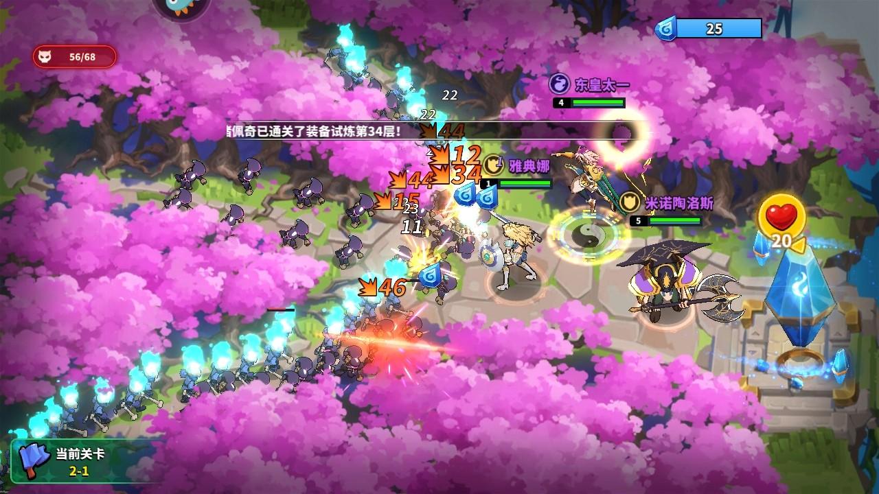 超凡守卫战九游版 2.4.7安卓版