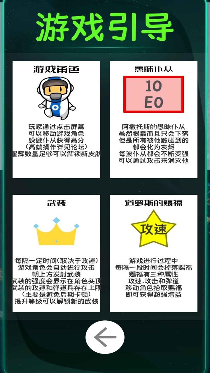 诡秘之王手游 1.0.24安卓版