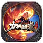 力战超变无限刀 1.1.0安卓版