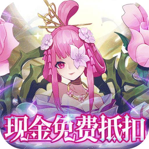 沧海一剑手游官服 1.0.0安卓版