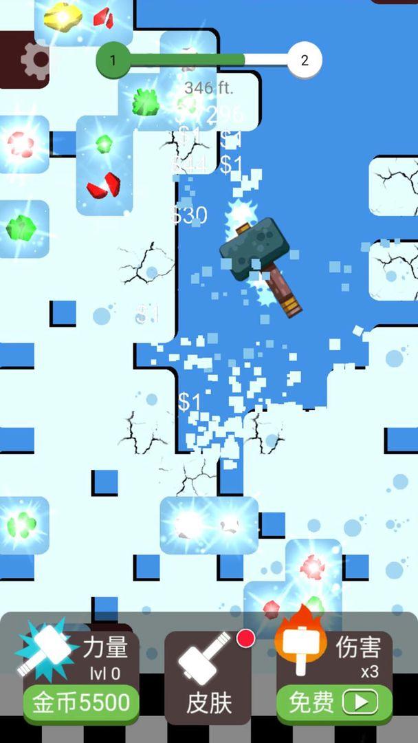 解压大锤80小游戏 1.1安卓版