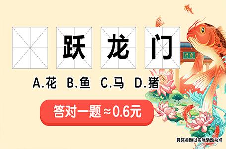 天天来答题正式版 1.0.0安卓版