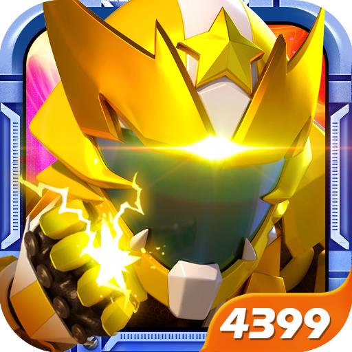 神兽金刚3变形内购破解版 1.2.0免广告版