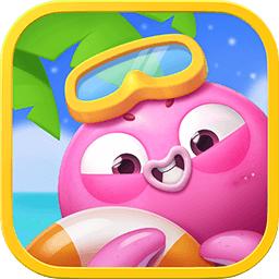 海滨消消乐无限内购最新破解版 1.63手机版