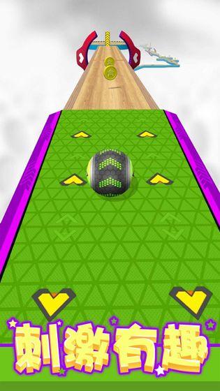 球球酷跑最新版 1.0.1安卓版