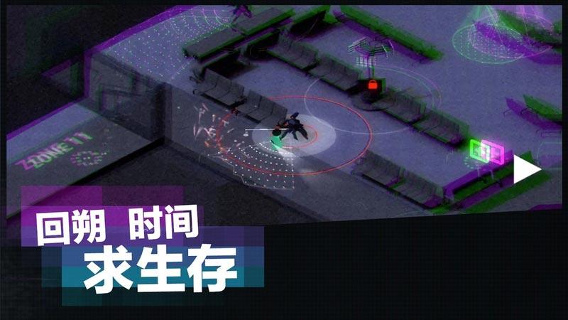 超时空逃离（解锁付费） 0.3.16中文版