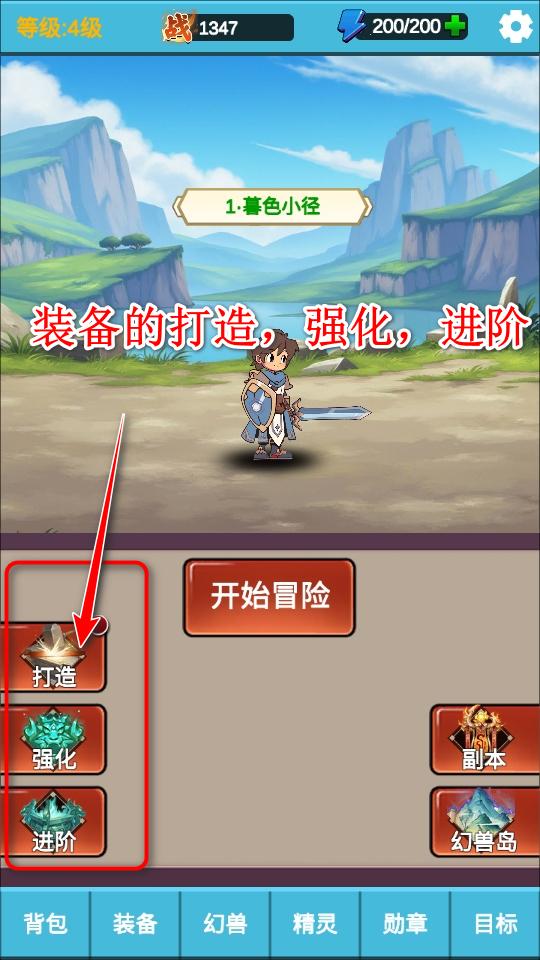 勇者冒险之旅2手游官方 1.3安卓版 1.3安卓版 1.3安卓版 1.3安卓版 1.3安卓版 1.3安卓版 1.3安卓版 1.3安卓版 1.3安卓版 1.3安卓版