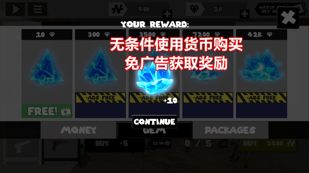 火柴人绳索英雄无限金币版 火柴人绳索英雄无限金币版