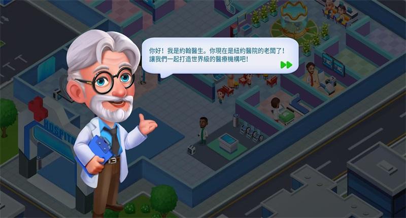 快乐医生内购版 2.9.5中文版 2.9.5中文版 2.9.5中文版 2.9.5中文版 2.9.5中文版 2.9.5中文版 2.9.5中文版 2.9.5中文版 2.9.5中文版