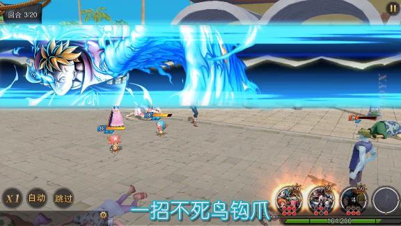 海贼王最终决战最新版 1.0官方版