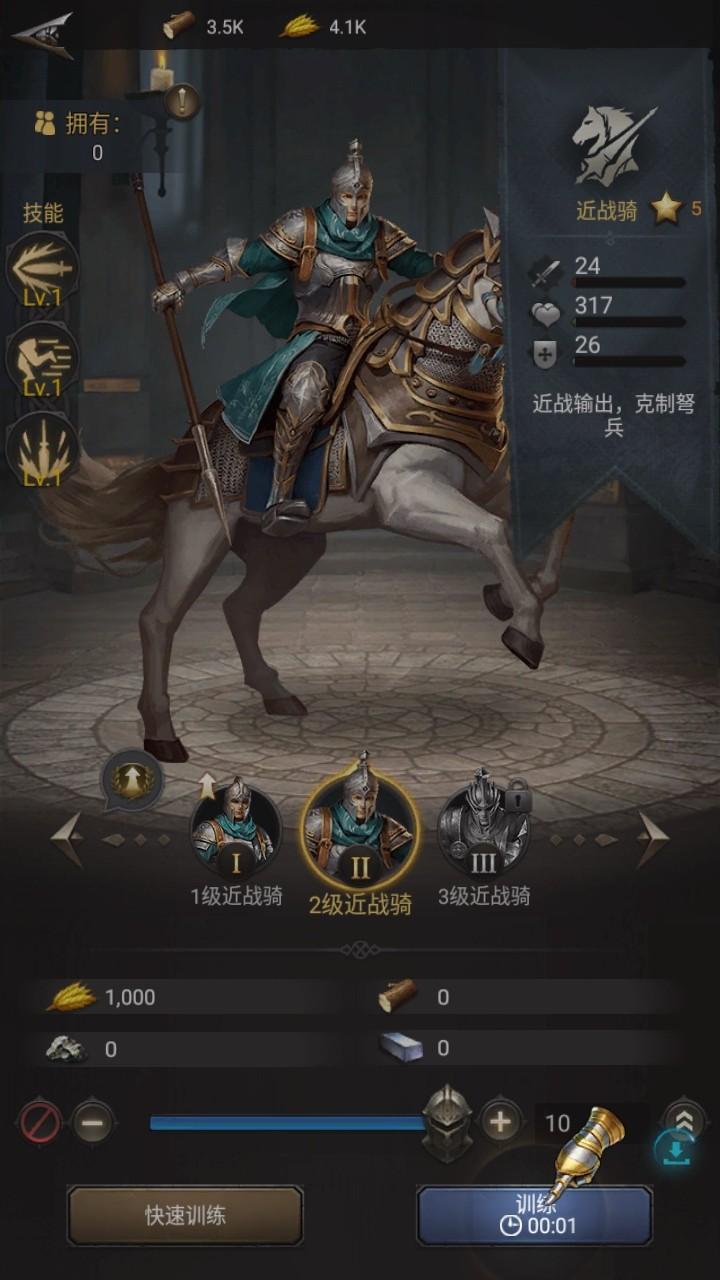 诸王黎明最新版本 1.9.92安卓版