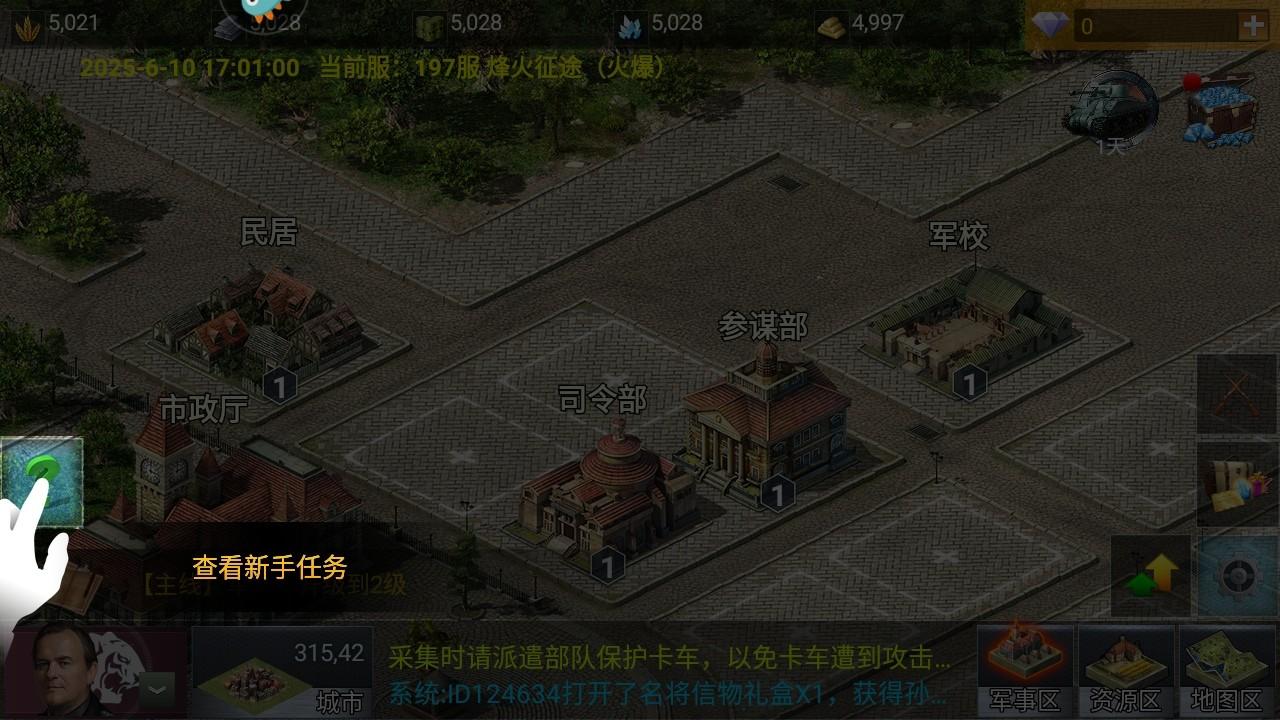 二战风云九游版本 3.3.52最新版 3.3.52最新版 3.3.52最新版 3.3.52最新版 3.3.52最新版 3.3.52最新版 3.3.52最新版 3.3.52最新版 3.3.52最新版 3.3.52最新版