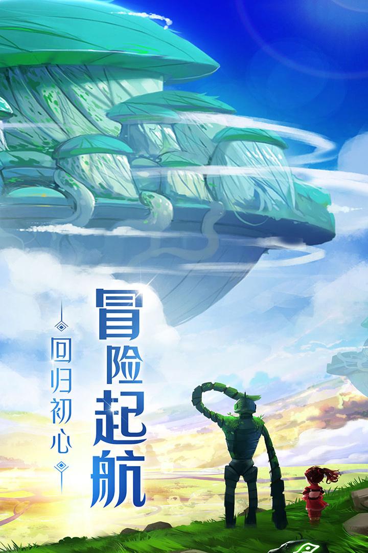 天使之城手游最新版本 22102802安卓版