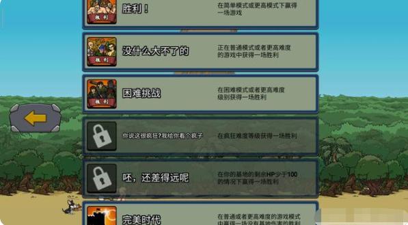 战争时代2破解版内置修改器 1.8.2最新版