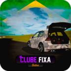 Clube Fixa 2020(在线汽车俱乐部去广告版) 1.9破解版