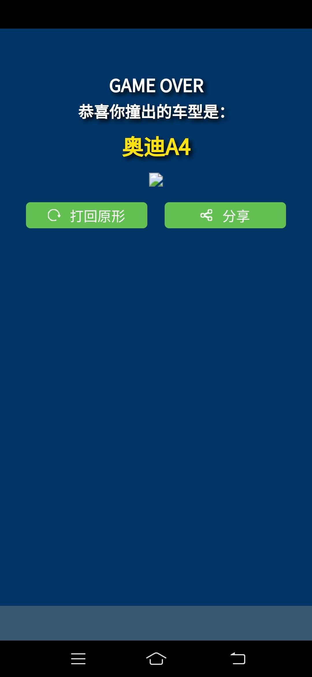 横冲直撞最新版 1.0最新版