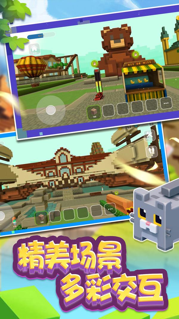 小小世界大爆破最新版 1.0.3安卓版