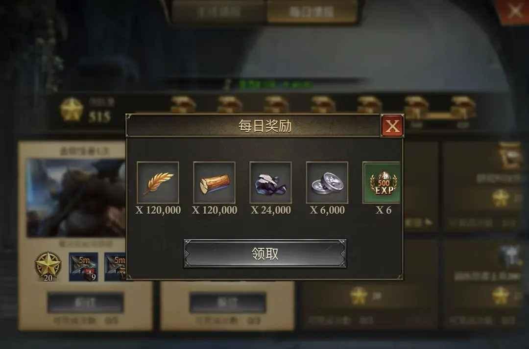 阿瓦隆之王最新版本 21.6.37安卓版