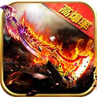 烽火吃鸡传奇无限元宝变态版 101.0.0手机版