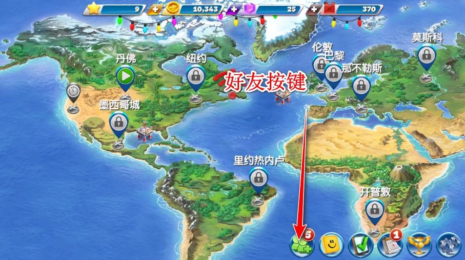 飞机大厨最新版本2025(Airplane Chefs) 12.1.1中文版