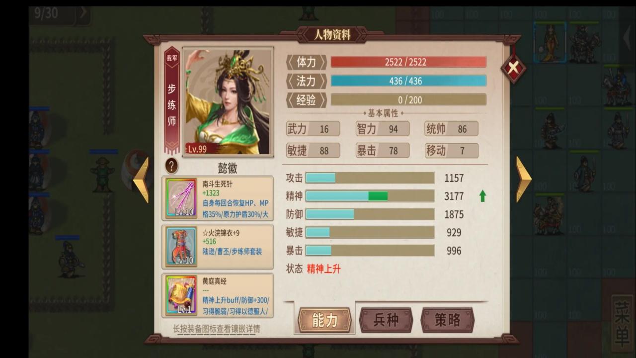 豪华曹魏传手游 1.8.20安卓版 1.8.20安卓版 1.8.20安卓版 1.8.20安卓版 1.8.20安卓版 1.8.20安卓版 1.8.20安卓版 1.8.20安卓版 1.8.20安卓版 1.8.20安卓版