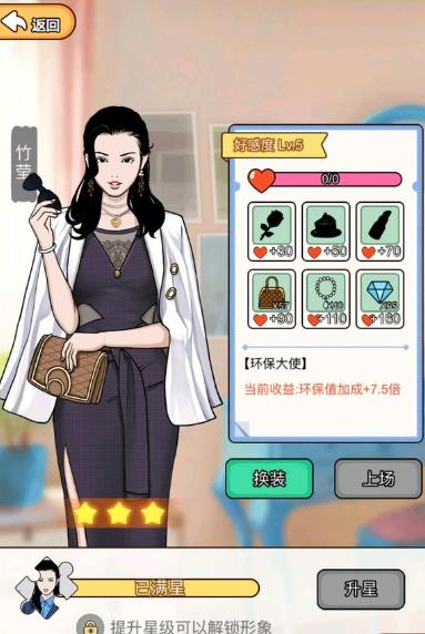 我的垃圾厂最新版 1.0.0安卓版 1.0.0安卓版 1.0.0安卓版 1.0.0安卓版 1.0.0安卓版