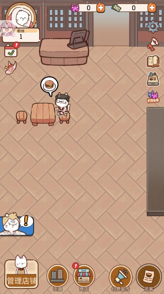 猫餐厅猫粮大亨最新版本 1.1.6安卓版