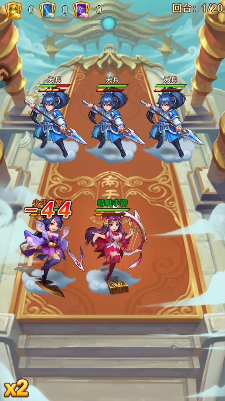 少年西游记最新版本 8.6.20安卓版 8.6.20安卓版