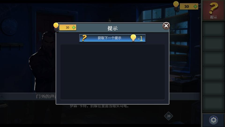 最后的机会免广告版 1.0.6安卓版 1.0.6安卓版 1.0.6安卓版 1.0.6安卓版 1.0.6安卓版 1.0.6安卓版 1.0.6安卓版 1.0.6安卓版 1.0.6安卓版