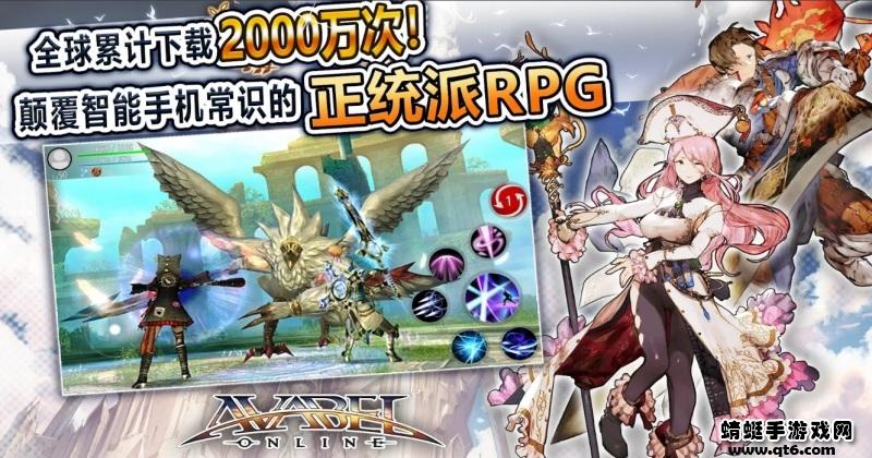 阿瓦贝尔圣境国际版 10.8.0中文版