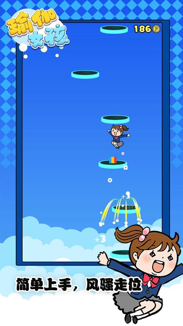 天天跳一跳游戏 1.0.0安卓版