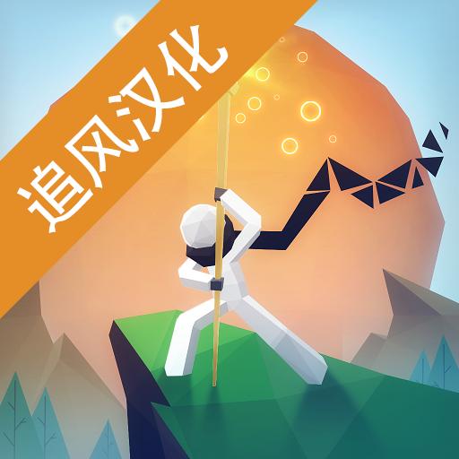 点亮之路汉化版 0.1.975最新版