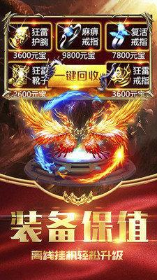 复古归来最新版 1.3.607安卓版