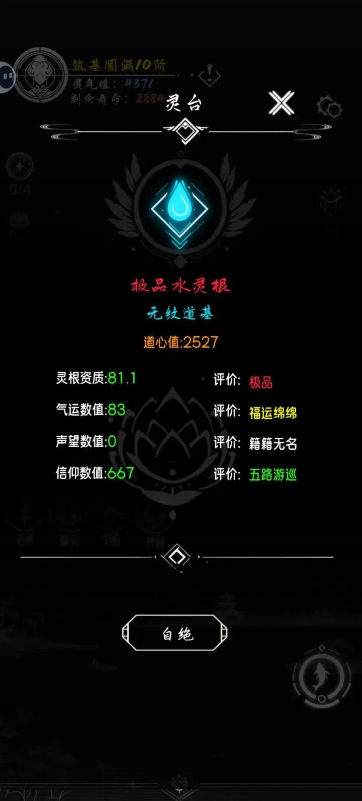 亘古垂钓最新版 1.0.1.11官方版