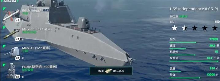 现代战舰手游破解版内置修改器2025 0.81.1.120515653最新版