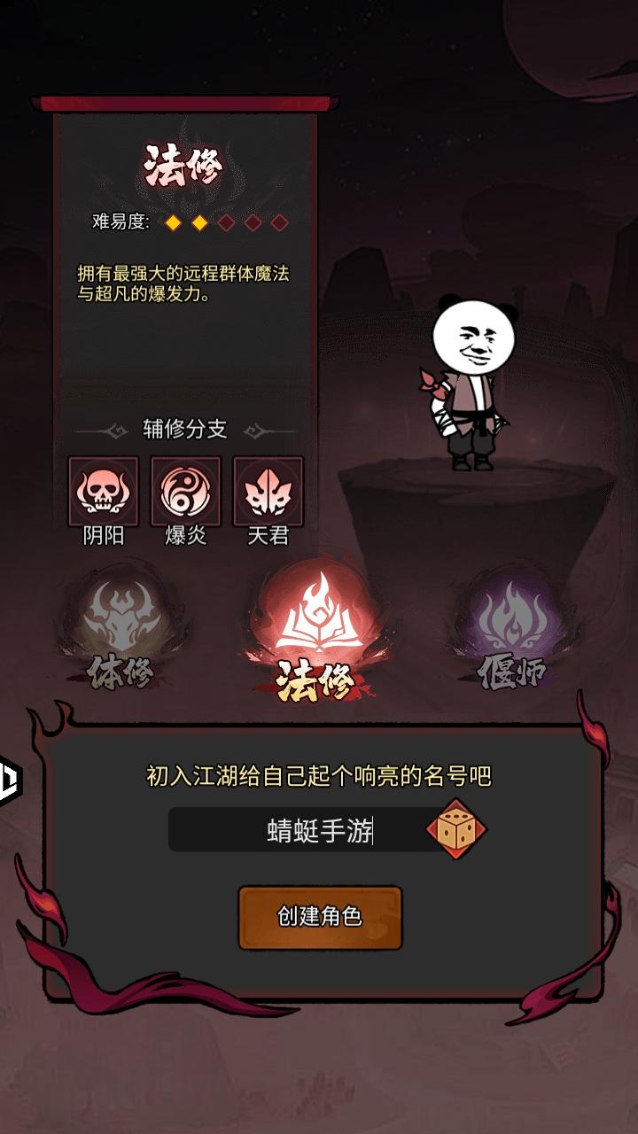 暴走英雄传官方版 1.0.1安卓版 1.0.1安卓版 1.0.1安卓版 1.0.1安卓版 1.0.1安卓版 1.0.1安卓版 1.0.1安卓版 1.0.1安卓版