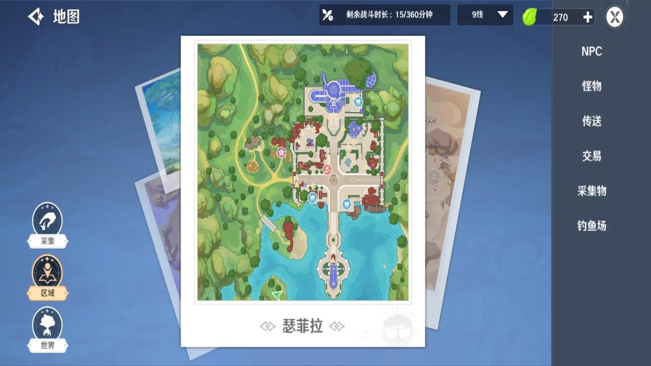 圣境之塔九游最新版 1.22.25082701安卓版 1.22.25082701安卓版 1.22.25082701安卓版 1.22.25082701安卓版 1.22.25082701安卓版 1.22.25082701安卓版 1.22.25082701安卓版 1.22.25082701安卓版 1.22.25082701安卓版 1.22.25082701安卓版 1.22.25082701安卓版