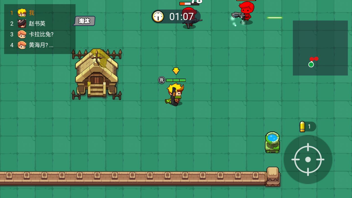 我就要吃鸡无限破解版 2.2无限金币版