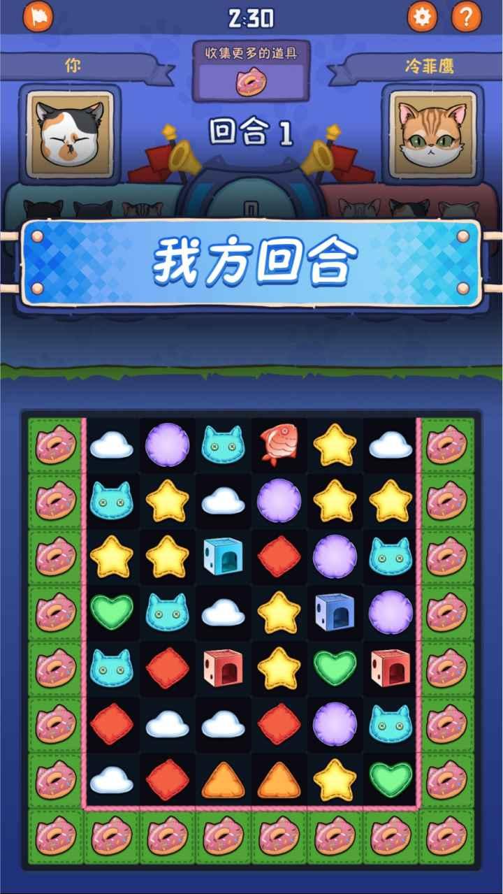 猫星纪元最新版 1.6安卓版