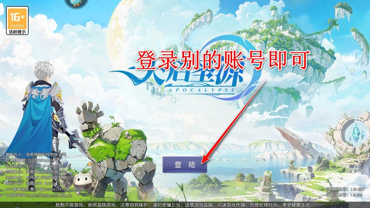 天启圣源九游最新版 1.01.052安卓版 1.01.052安卓版 1.01.052安卓版 1.01.052安卓版 1.01.052安卓版 1.01.052安卓版